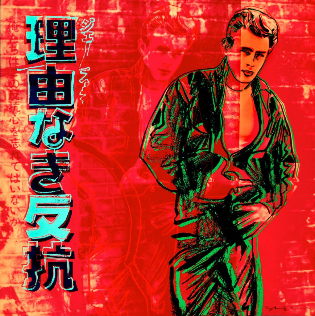 Andy warhol's rebel without a cause, Vibe Fine Arts